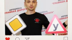 Автошкола Главная Дорога на проспекте Ленина изображение 12