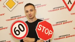 Автошкола Главная Дорога на проспекте Ленина изображение 3