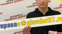 Автошкола Главная Дорога на проспекте Ленина изображение 20