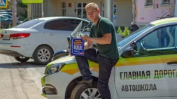 Автошкола Главная Дорога на проспекте Ленина изображение 19