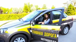 Автошкола Главная Дорога на проспекте Ленина изображение 14