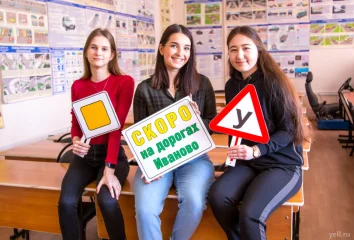 Студент - лови момент!