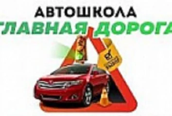 "Я - Учитель" 