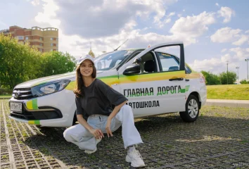 Приведи друга