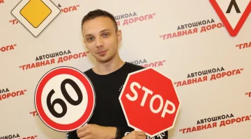 Автошкола Главная Дорога на проспекте Ленина изображение 3