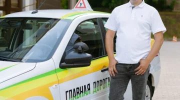 Автошкола Главная Дорога на проспекте Ленина изображение 9