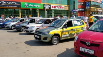 Автошкола Главная Дорога на проспекте Ленина изображение 4