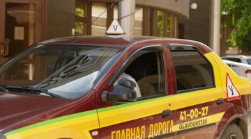 Автошкола Главная Дорога на проспекте Ленина изображение 2