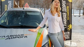 Автошкола Главная Дорога на проспекте Ленина изображение 9