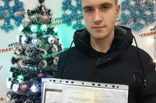 Автошкола Главная Дорога на проспекте Ленина изображение 2